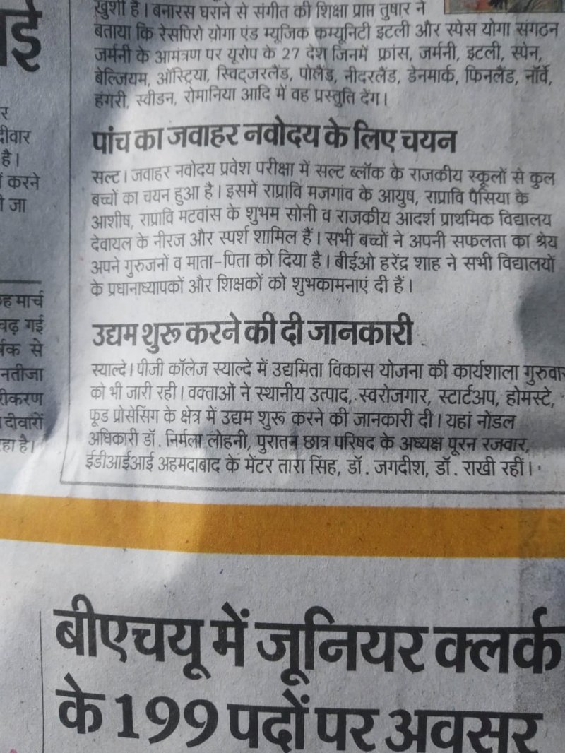 Media