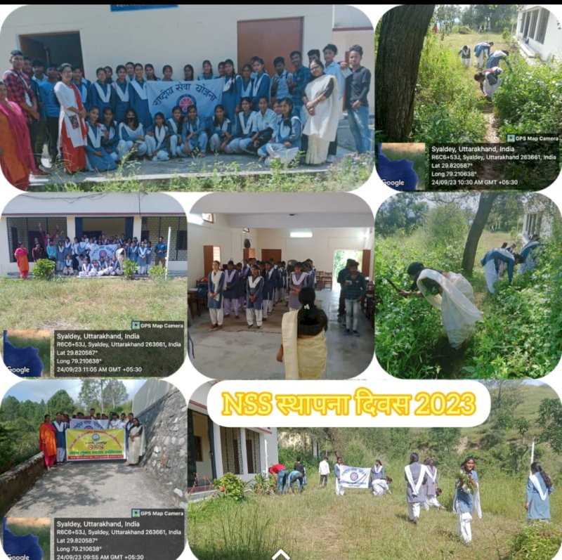 NATIONAL SERVICE SCHEME