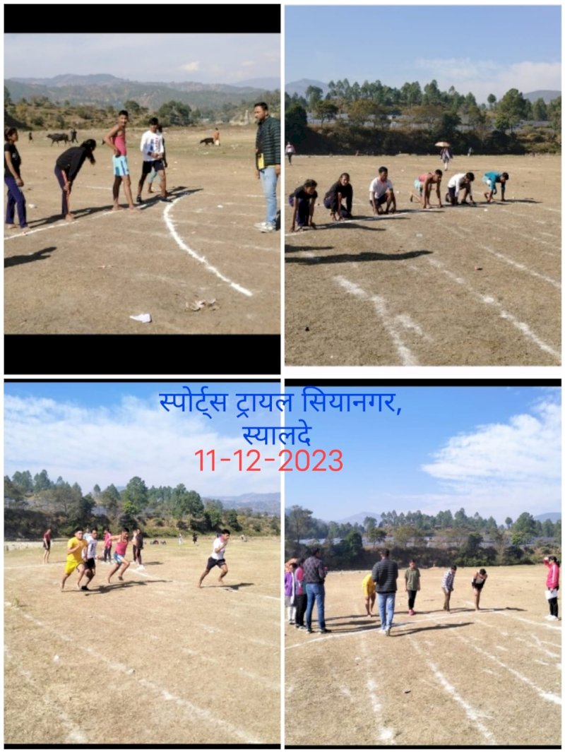 Annual Sports Competition