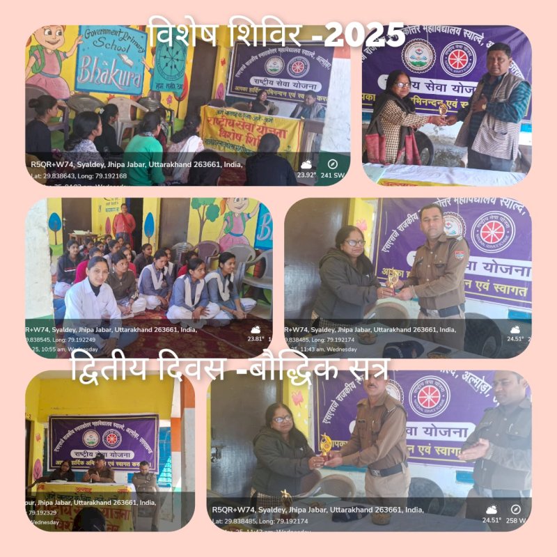 NATIONAL SERVICE SCHEME