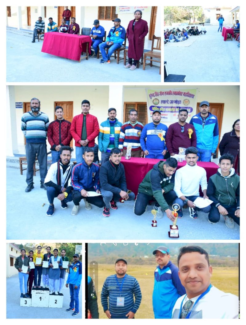 Annual Sports Competition