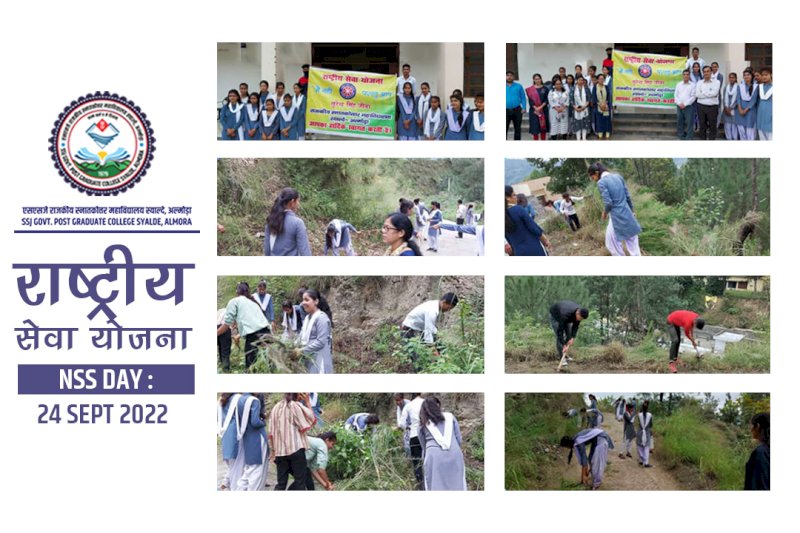 NATIONAL SERVICE SCHEME