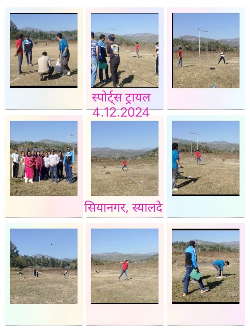 Annual Sports Competition