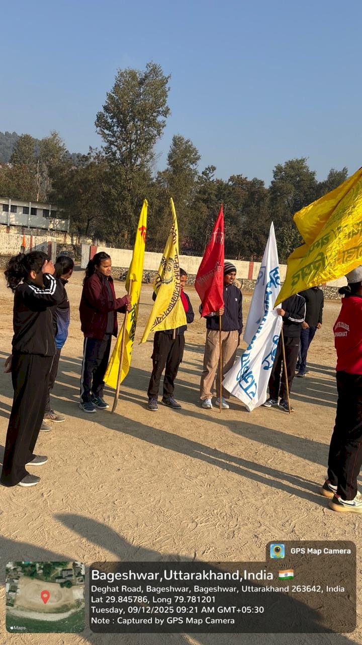 Annual Sports Competition