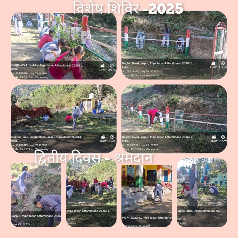 NATIONAL SERVICE SCHEME