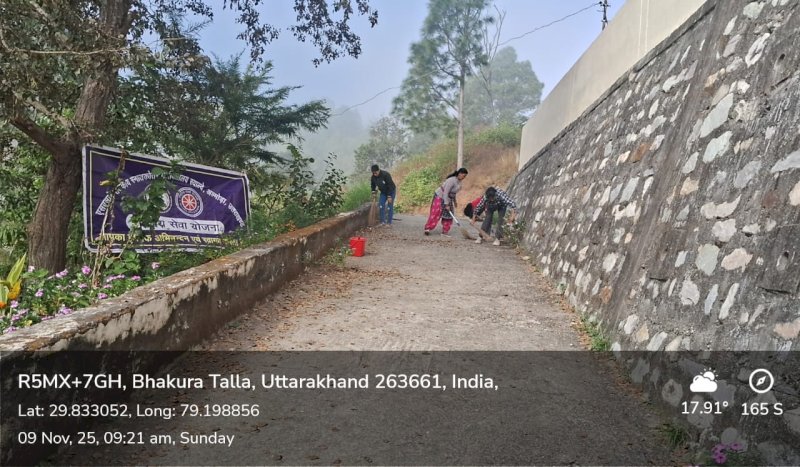 NATIONAL SERVICE SCHEME