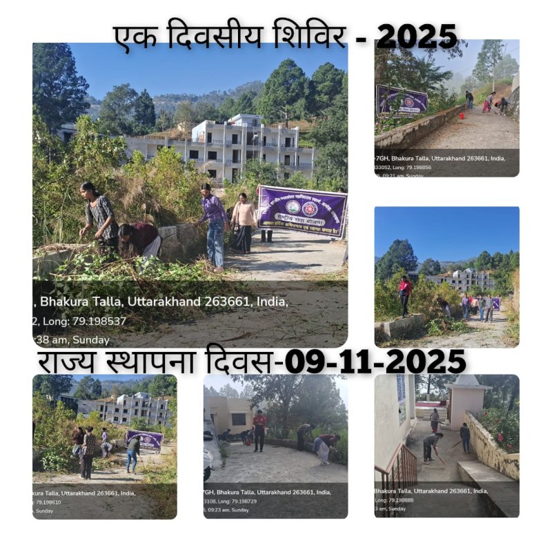 NATIONAL SERVICE SCHEME