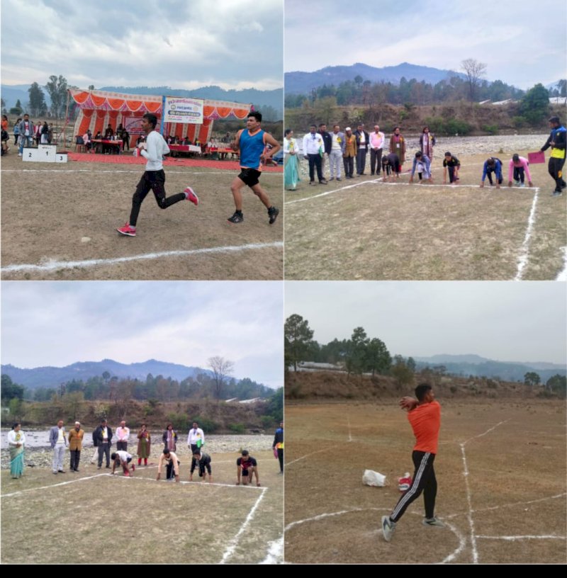 Annual Sports Competition