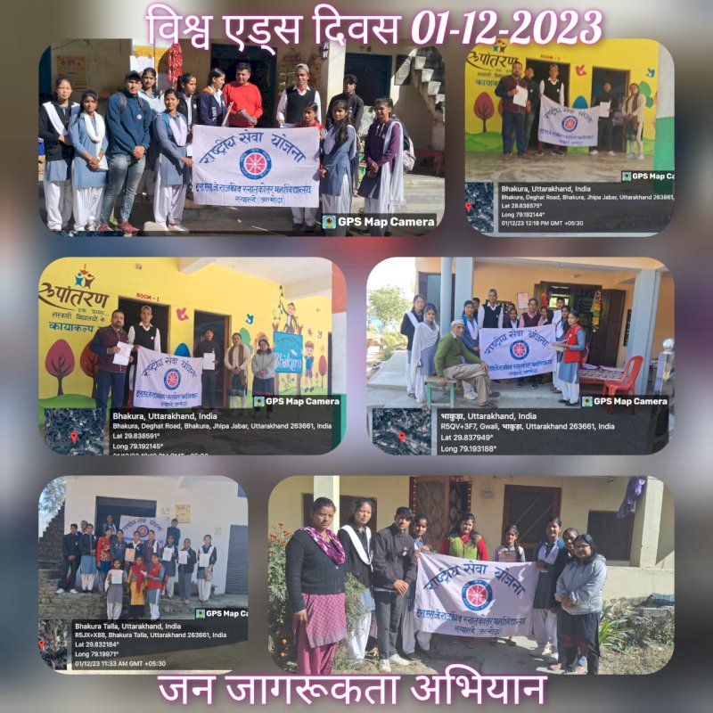 NATIONAL SERVICE SCHEME