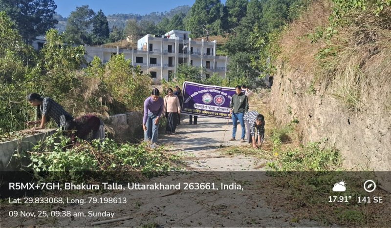 NATIONAL SERVICE SCHEME